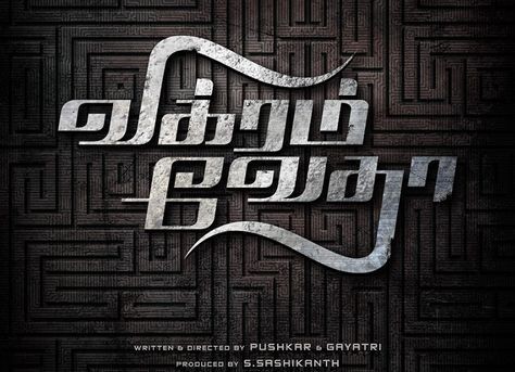 Read more about the article Vikram Vedha