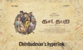 Chimbudevan’s hyperlink