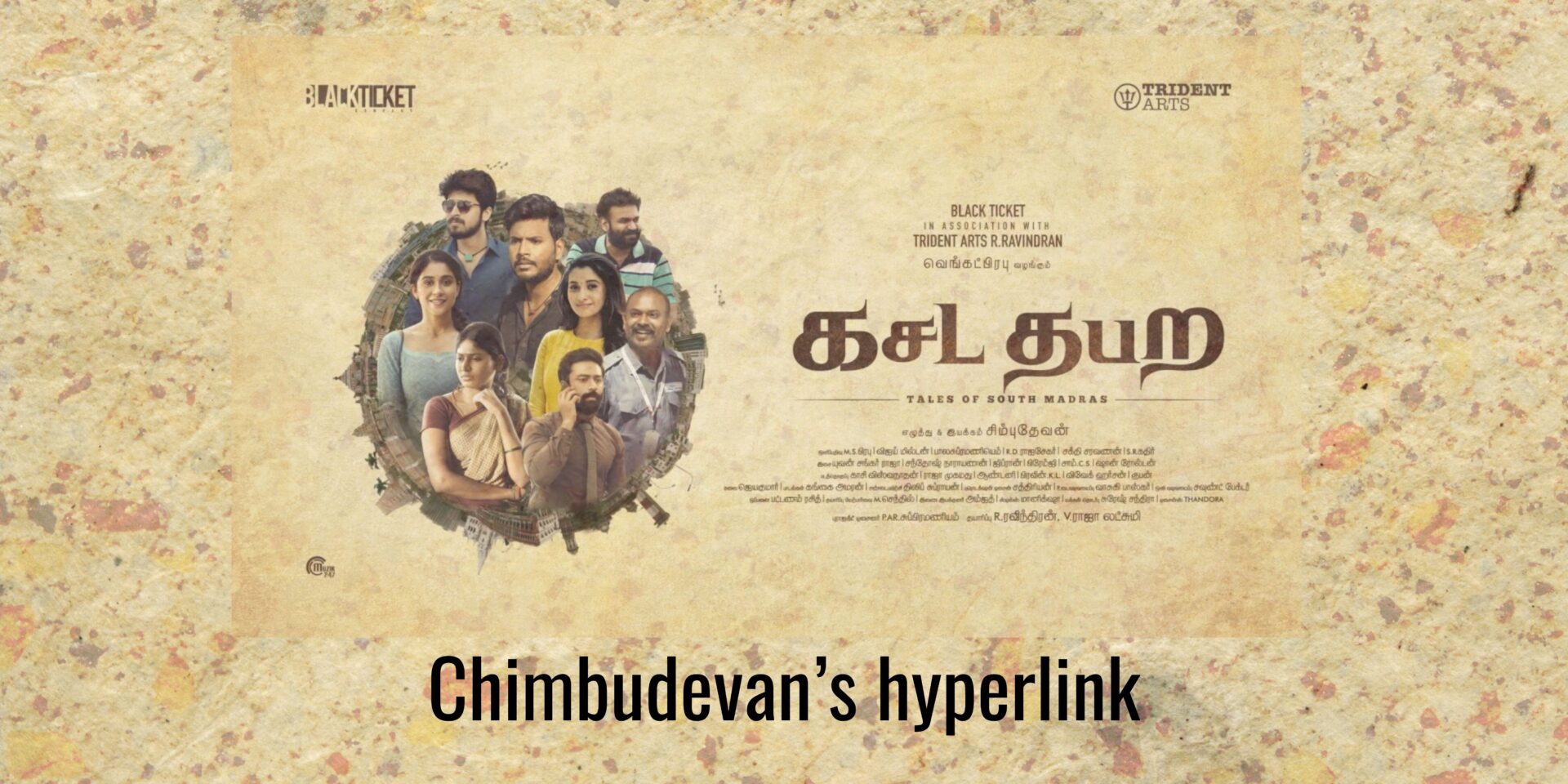 You are currently viewing Chimbudevan’s hyperlink