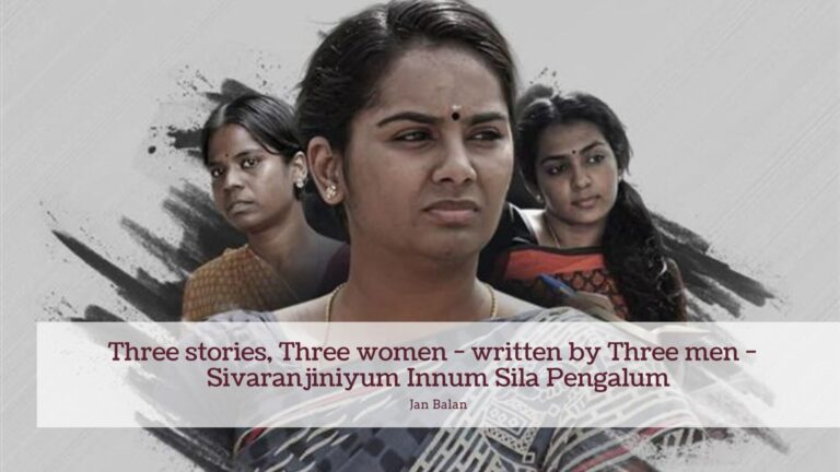 Read more about the article Three stories, Three women – written by Three men – Sivaranjiniyum Innum Sila Pengalum