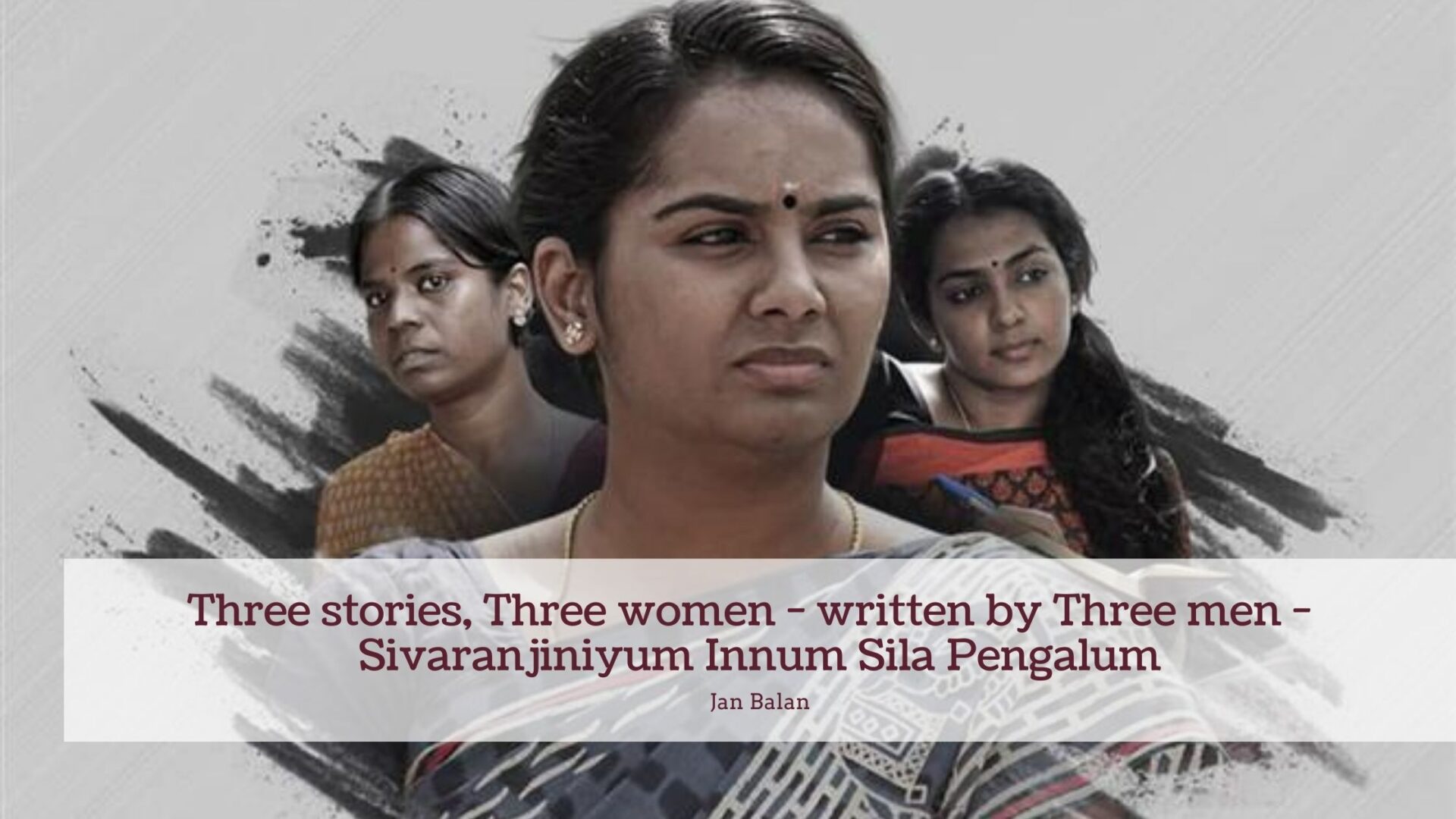 You are currently viewing Three stories, Three women – written by Three men – Sivaranjiniyum Innum Sila Pengalum